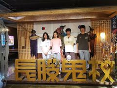 -长藤鬼校(龙翔店)