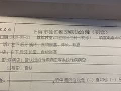 -上海市徐汇区口腔医院