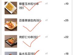 -聚点串吧·北京烧烤(朝北店)