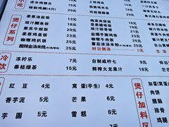 -熊记鸡粥瑞熊美食店(石岗大街店)