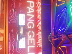 -胖哥俩肉蟹煲(来福士店)