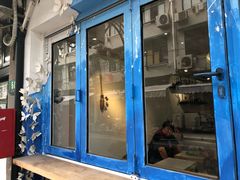 门面-茶是一枝花泡茶店