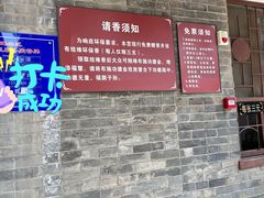 -万寿八仙宫