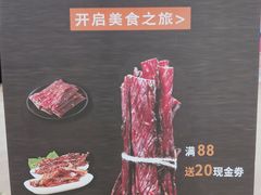 -深圳龙华星河COCO City(民治店)