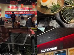 -梅花境(万科店)