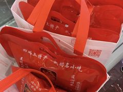 -鸿运兔·手撕烤兔(天府广场店)
