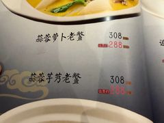 -金哥私房菜馆(张府园总店)