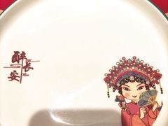 -醉长安(钟楼旗舰店)