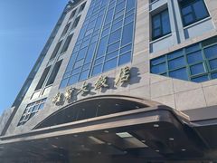 -晶丽香榭自助餐(南京大饭店)