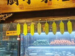 门面-王庄阿咪海鲜大排档(上下杭店)