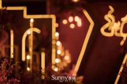 -Sunny喜铺婚礼策划(东部店)