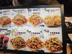 -周小亮丁家坡洋芋(全国总店)