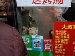 -黄寺商厦