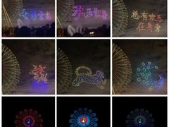 -七彩云南欢乐世界