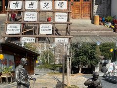 -大小河街