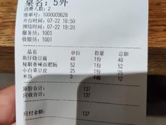 -静一餐厅·湖北菜(前门创始店)