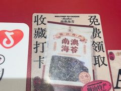 -潮汕·草根牛肉档(上海荟聚城市集市店)