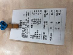 账单-玉华饮食店(茅台路店)