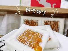 -阮大兴糕团(日月光中心店)