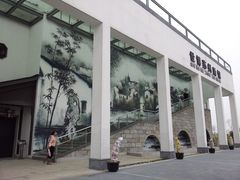 -苏州太湖国家湿地公园