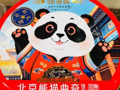 -味多美蛋糕(杨闸环岛店)