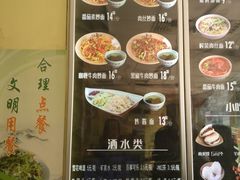 菜单-亮亮拉面(师范路店)