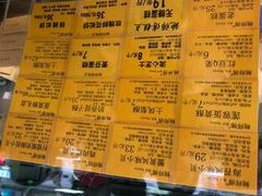 菜单-鲍师傅糕点(淮海中路店)