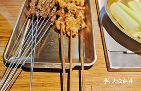 Marinated Beef Skewers