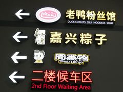 -上海长途汽车客运总站