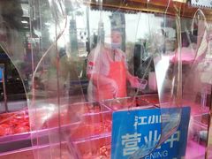 -惠宾饭庄(中山路店)