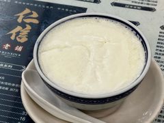 -仁信老铺(华盖路店)