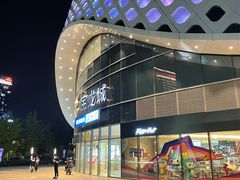 -宝龙城(杭州滨江店)