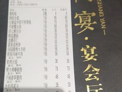-尚宴(盛世广场·食尚街店)