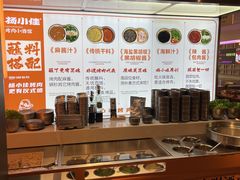 -杨小佳·齐齐哈尔烤肉·烤串(广州店)