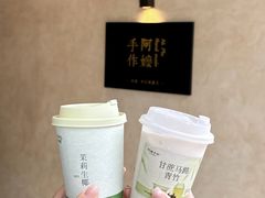 -阿嬷手作(南宁亭江步步高店)