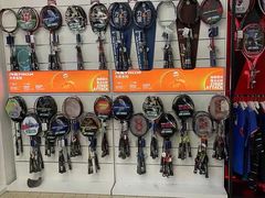 -YONEX苗江运动城(源深店)