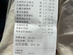 -鹿其林酒家(大学城店)
