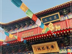 -西安市广仁寺