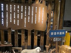 -快乐小羊·内蒙牛羊肉火锅(流花中心店)