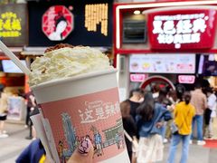 幽兰拿铁-茶颜悦色(嘉顿一楼吉时赏味游园会店)
