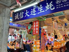 -喝丢一只鞋海鲜烧烤(市场店)