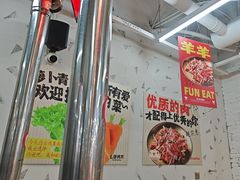 -么肆烤肉·中式自助·烤肉大排档(街道口季佳PAI店)