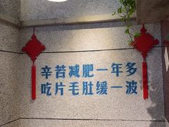 -楠火锅(昆山金鹰店)