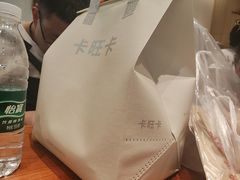 -卡旺卡(马鞍山金鹰店)