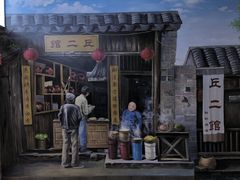 -丘二馆.川菜.江湖菜(八一路好吃街店)
