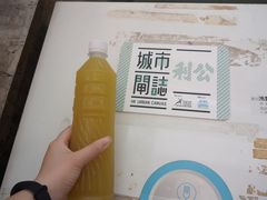 -公利真料竹蔗水(中环店)