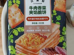 -沃尔玛(北大街店)