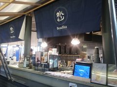 -BeauTea水仙(coco park店)