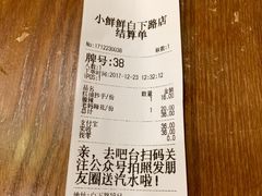 -谭师爷龙抄手(白下路店)