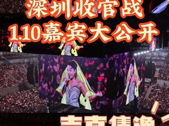 -深圳市体育中心体育馆主馆